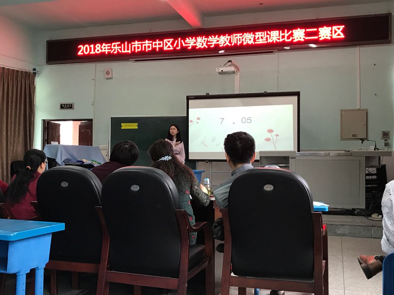 趙文樂賽課.jpg